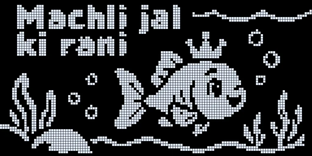 Panel 1 of the strip shown full-screen at 128x64 pixels as an OLED grid